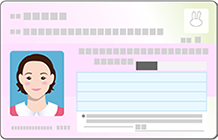マイナンバーカード（個人番号カード）（親権者さま）