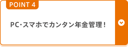 POINT4
