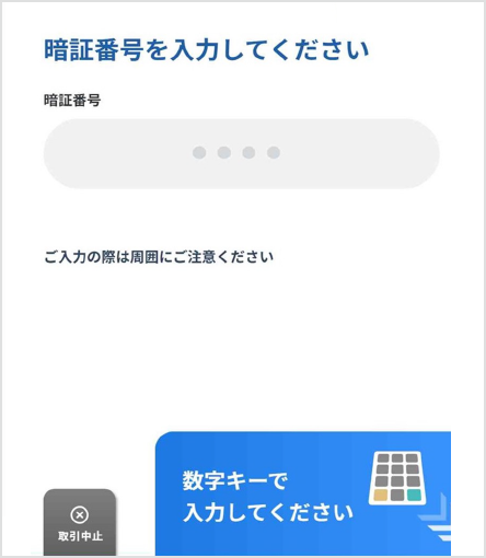 [図]